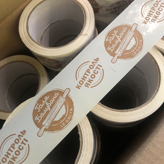 Скотч з логотипом le galya